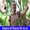 About Satguru Ki Sharan Me Aa Ja Song